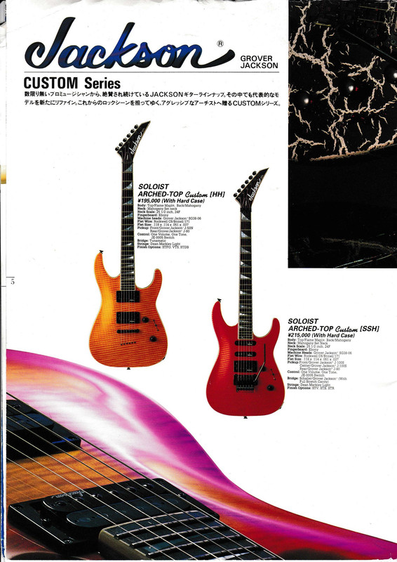 jackson, charvel - japan_2_Страница_04