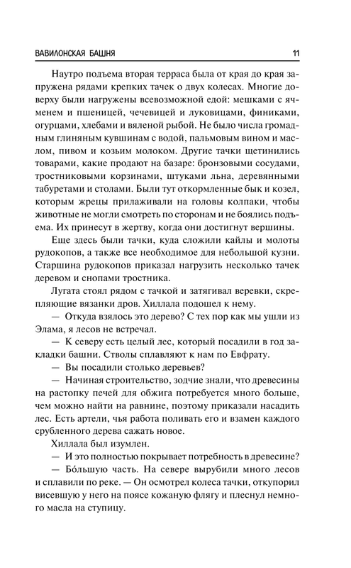 ASE000000000829024-11