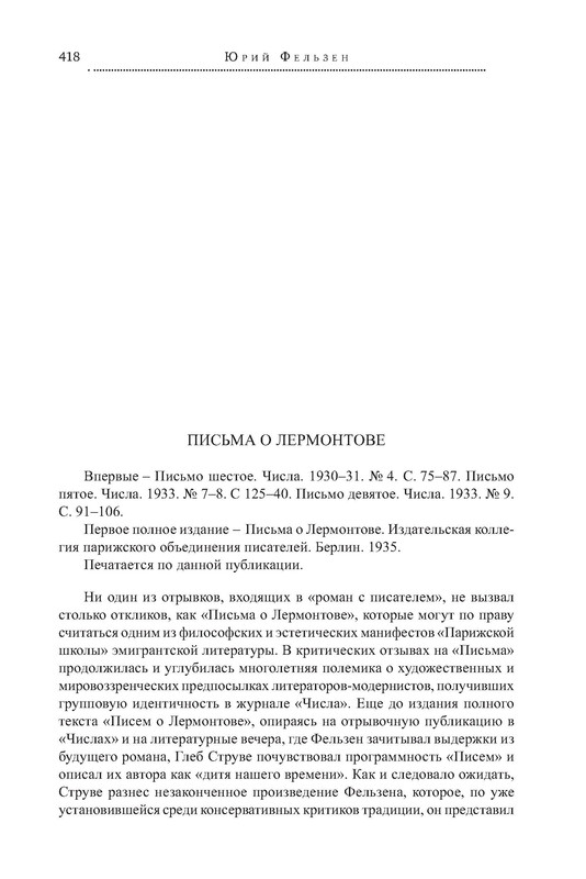 p0104