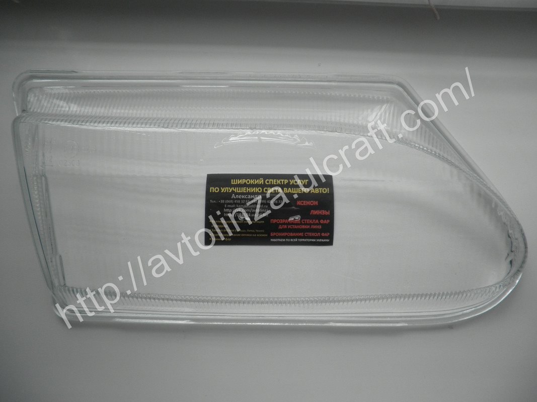полированные _прозрачные_ стекла_фар_для установки_ линз_ваз_211