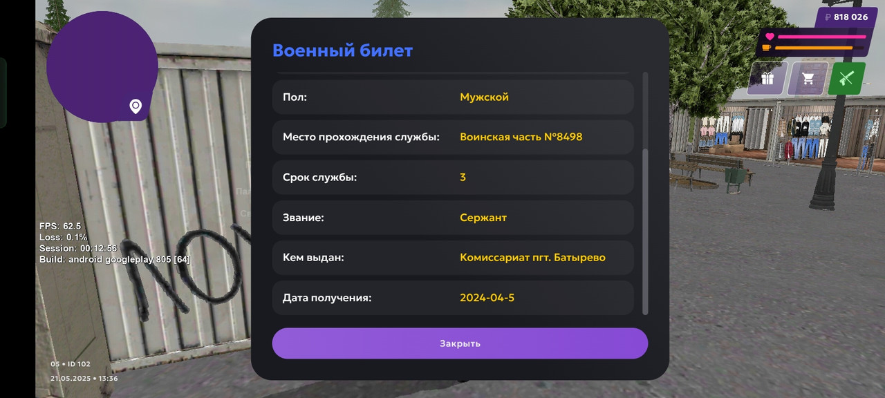 Screenshot_2025-05-21-13-36-28-40_fc884cf2a885a0e97c700c7a73da7245