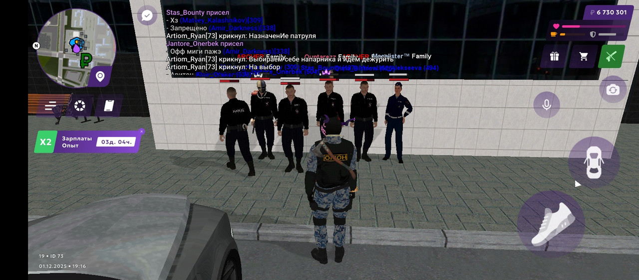 Screenshot 20251201 191612