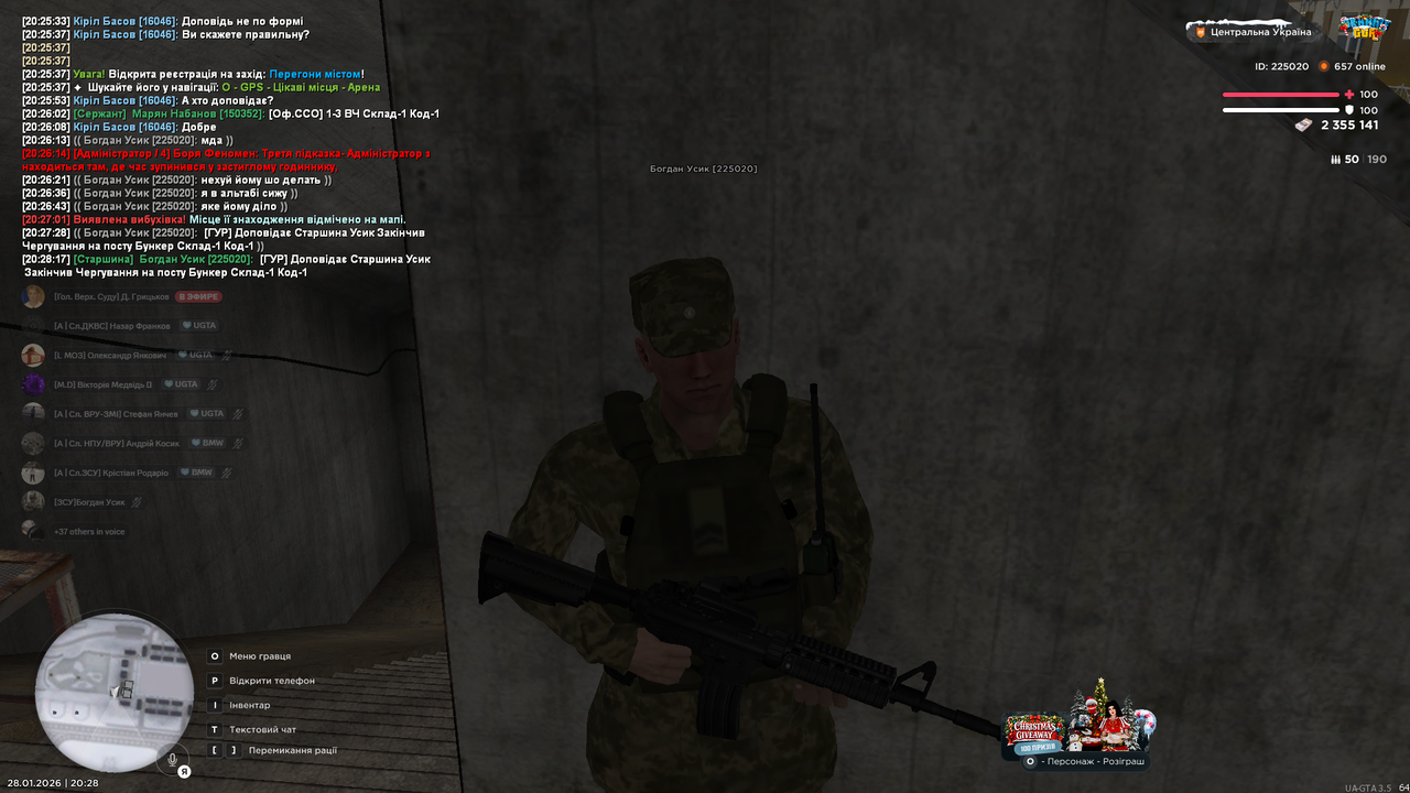 Снимок экрана (1646)