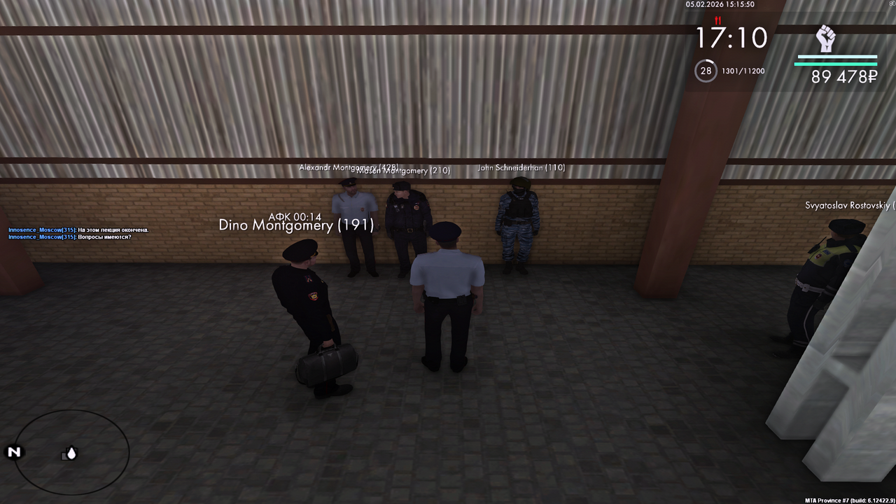 Grand Theft Auto San Andreas Screenshot 2026 02 05 16 15 50 56