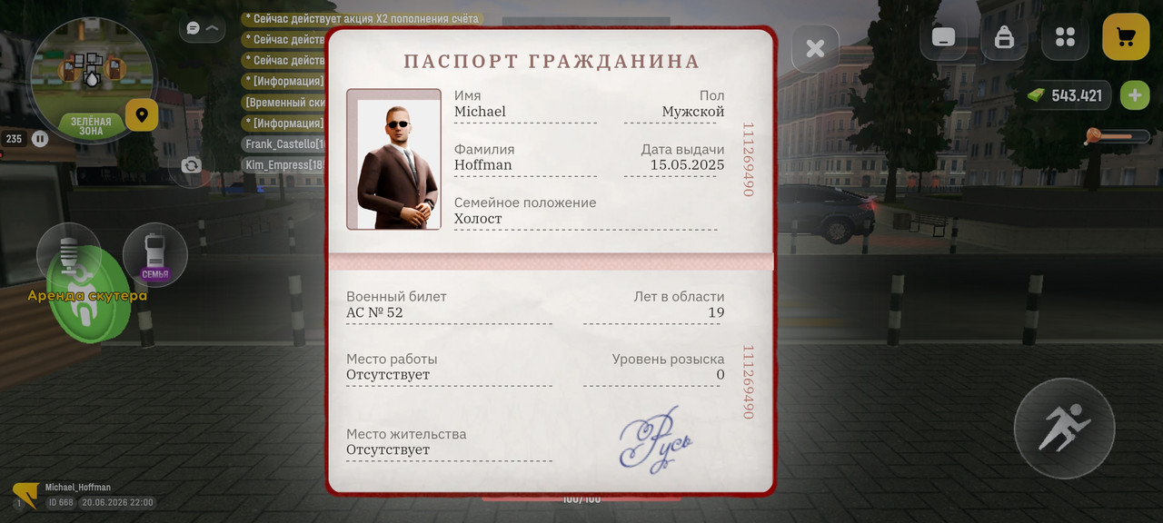 Screenshot 2026 06 20 22 00 42 261 com russia game