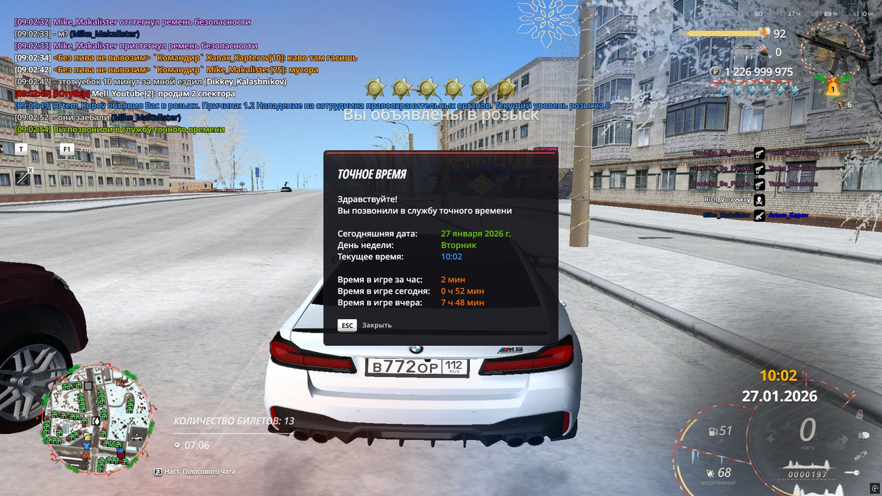 radmir 2026 01 27 09 02 54