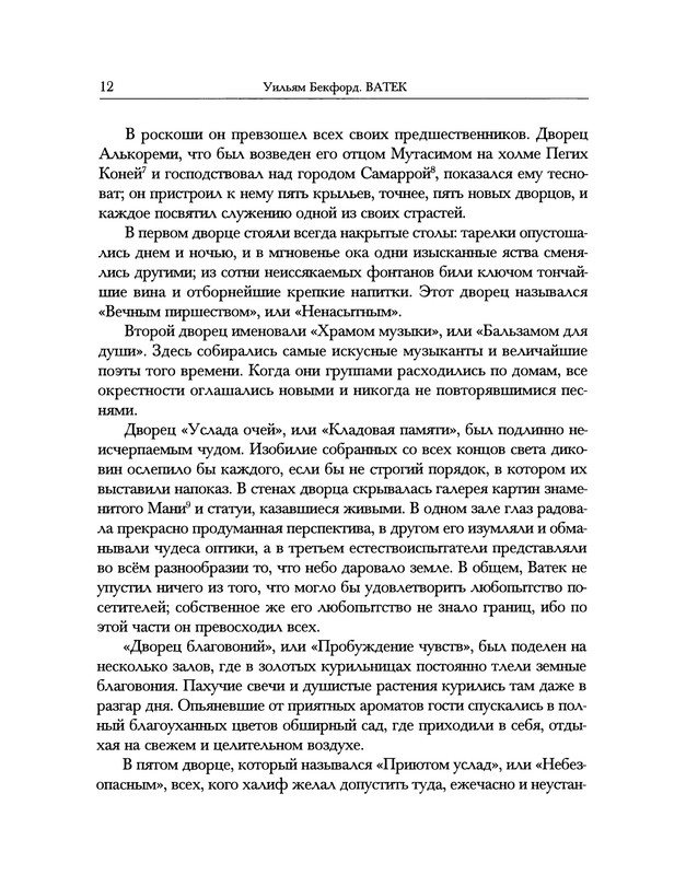 p0012