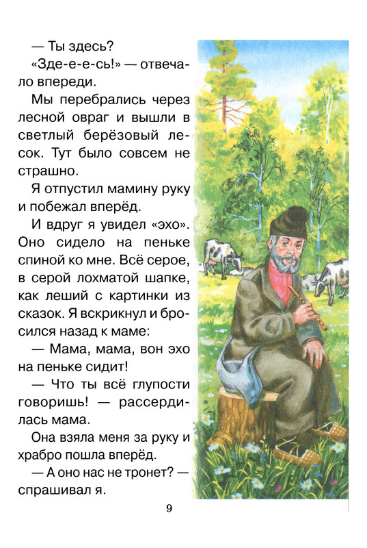 p0012