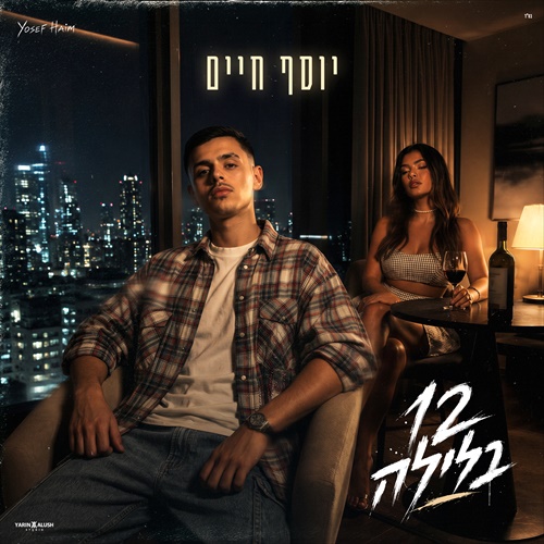 תמונה