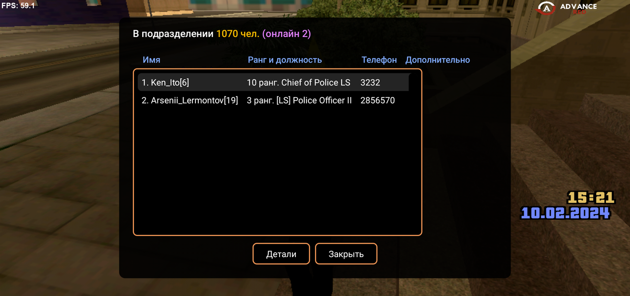 Screenshot_20240210-152144