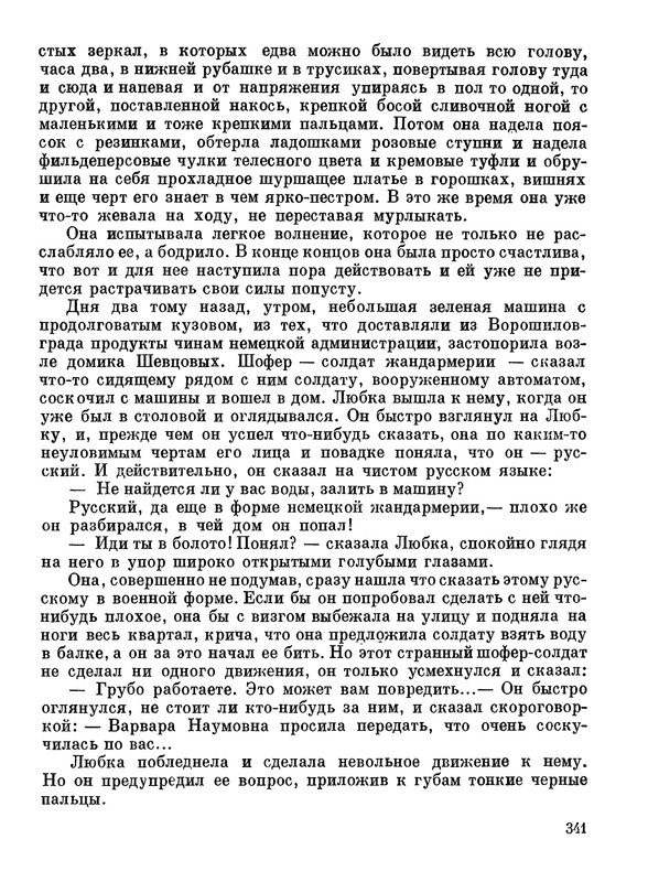 p0353