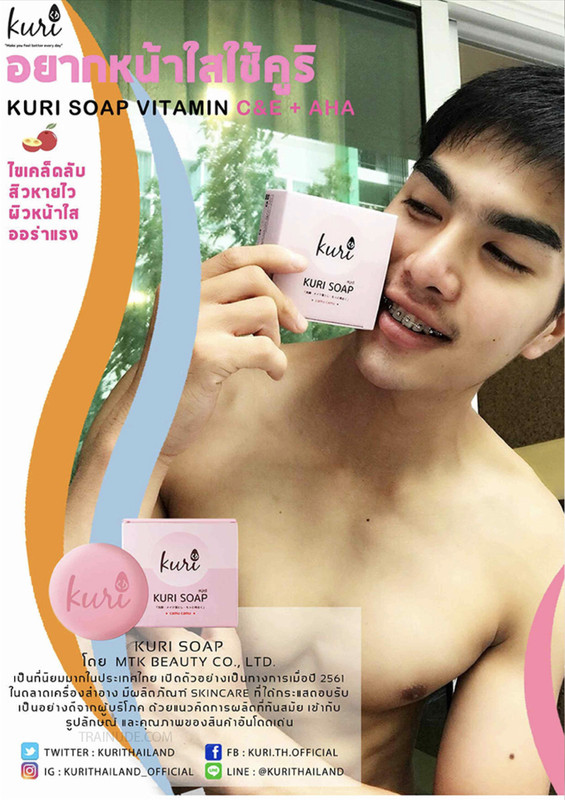 DmA Male Vol.1 (Non-sex) - Chàng xăm mình dâm đãng