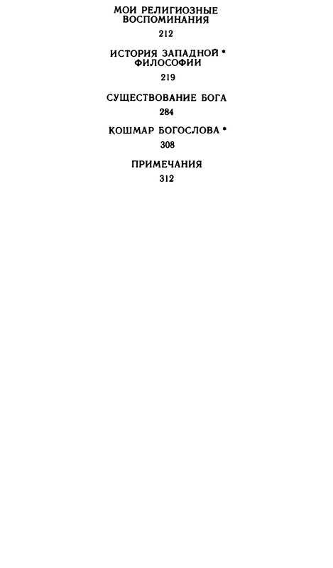 p0336
