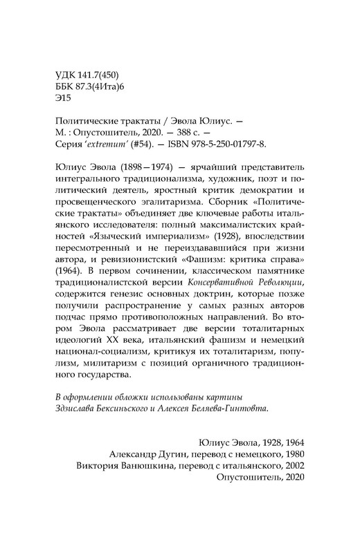 p0002