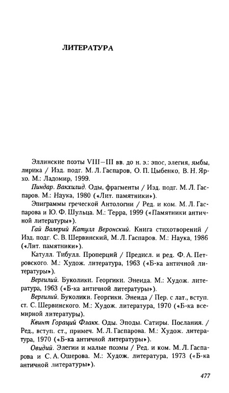 p0475