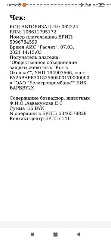 E0BEB3EA-6328-4C79-AD88-69A02BA5DEB6