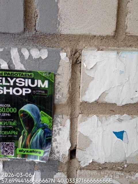 IMG 20260306 184757 033