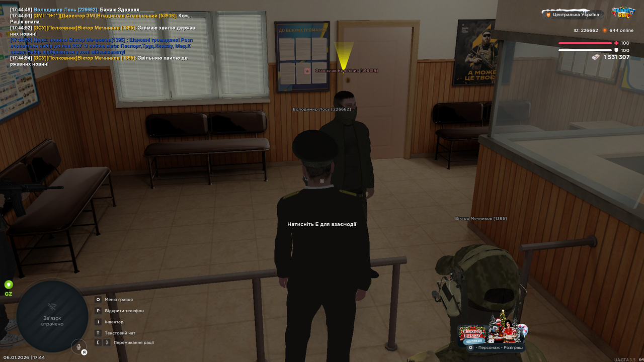 mta screen 2026 01 06 17 44 55