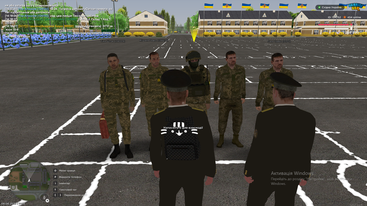 Знімок екрана 2026 06 08 141835