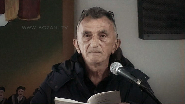 κοζάνη, ειδήσεις, νέα, Πτολεμαΐδα 