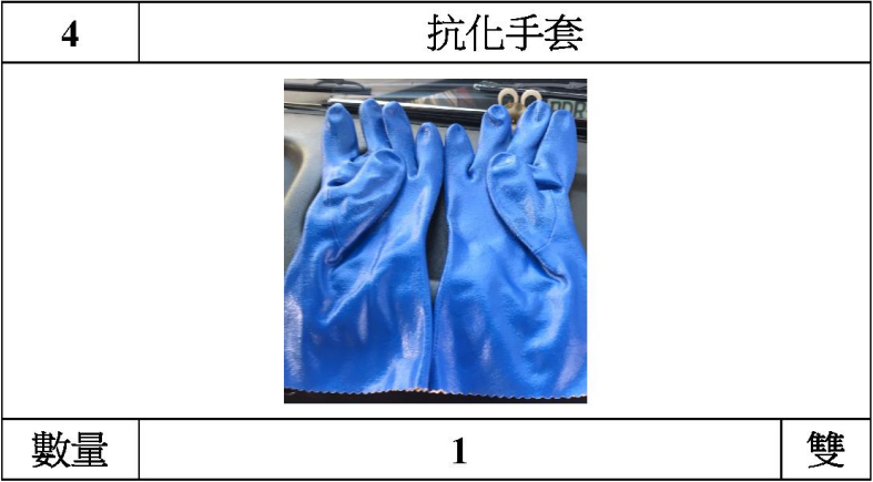 圖片4