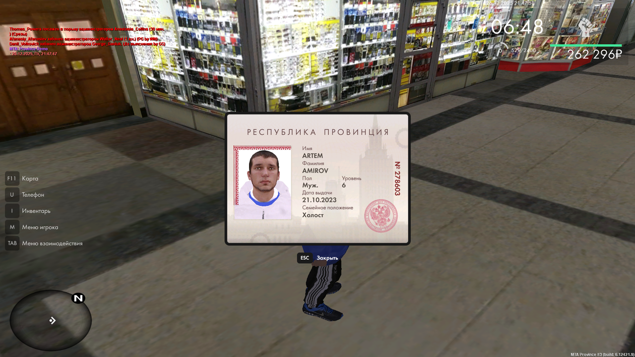 MTA San Andreas 26 12 2025 21 48 00