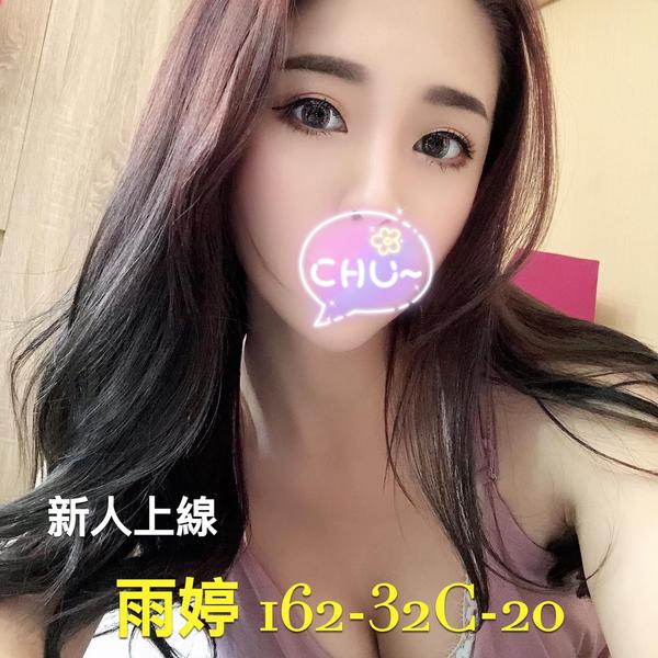 包夜陪睡