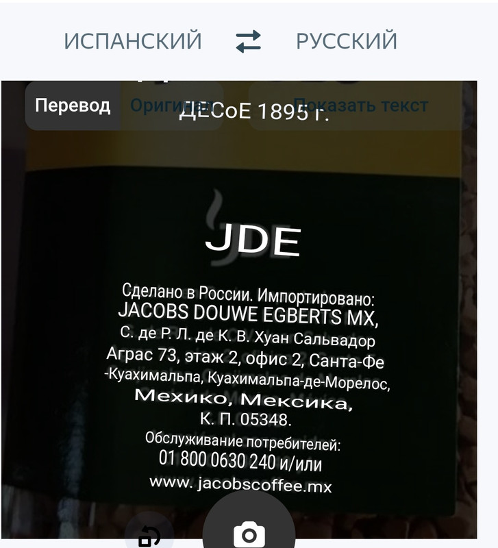 Screenshot_20220907-223044