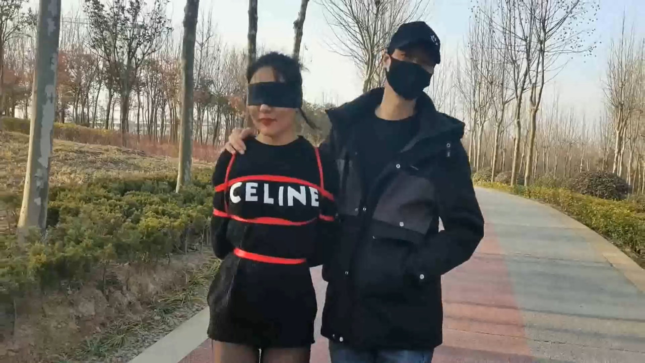 一绳所爱 捆绑蒙眼户外聊天散步.mp4_20220302_085736.705