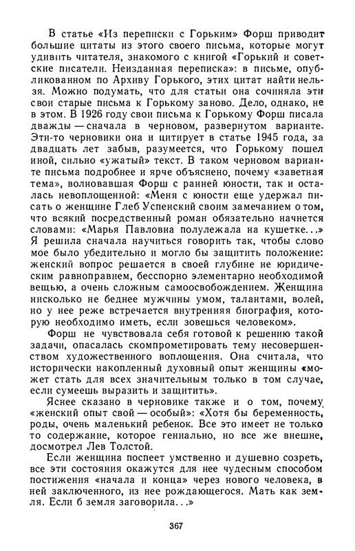 p0029