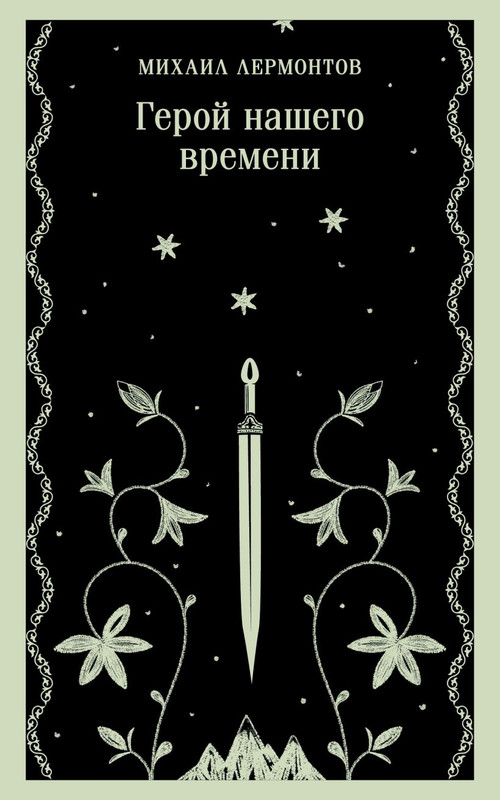 cover1-w820