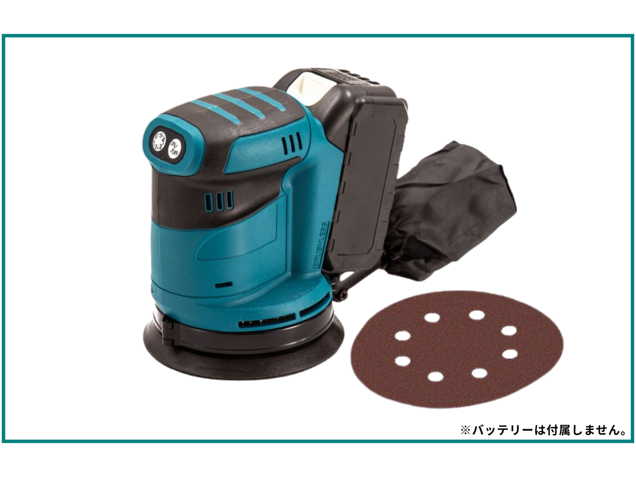 BLモデル ポリッシャー/サンダー(本体)