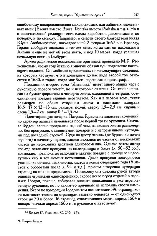 p0265