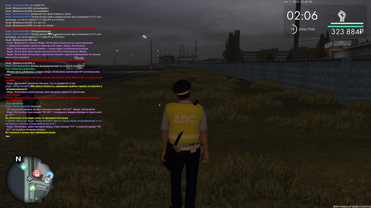 mta screen 2025 11 04 20 40 07