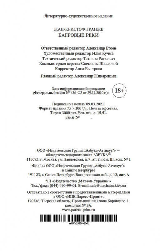 2-page-0024