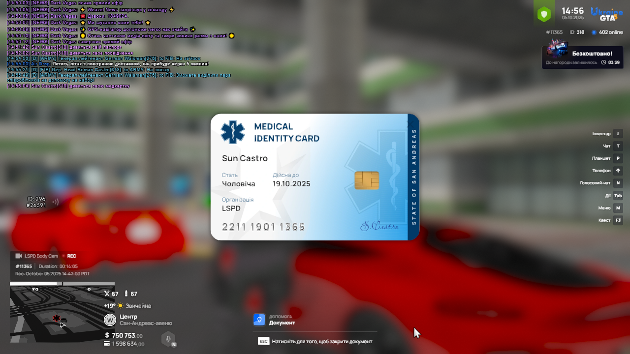 RAGЕ Мultiрlаyеr     05.10.2025 14_56_07