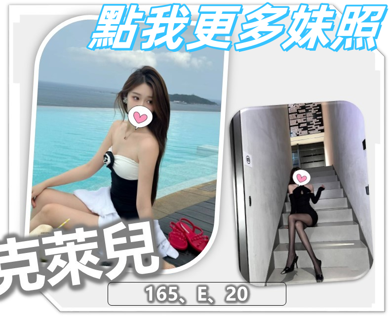 桃園外送茶