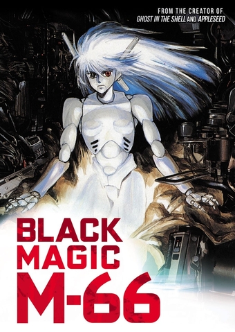 Black Magic M66 (MEGA) 1