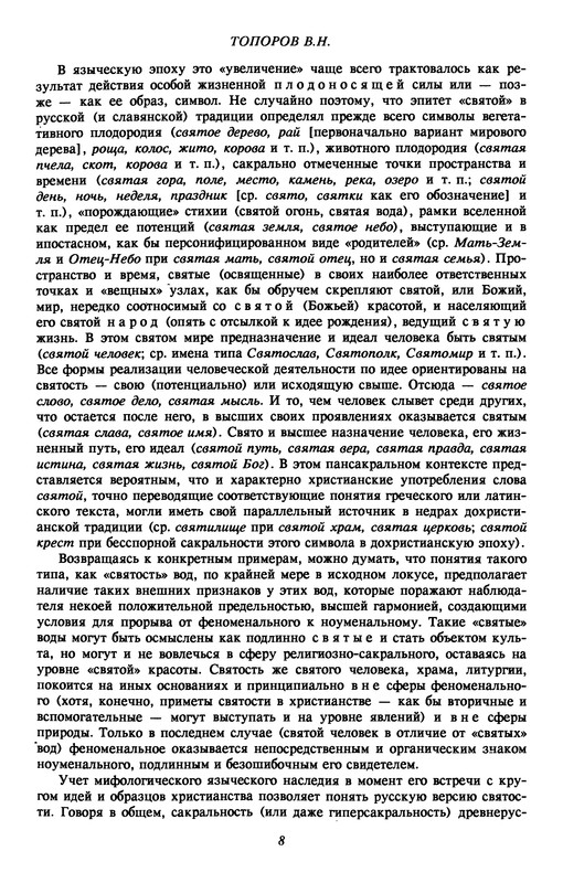 p0007