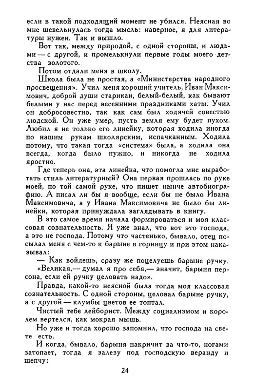 p0025