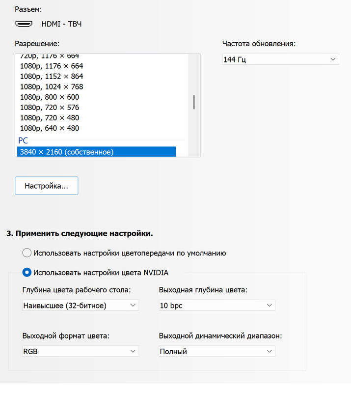 Снимок экрана 2025-07-15 213746