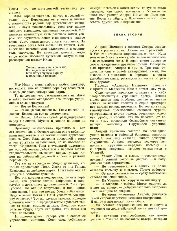 p0006