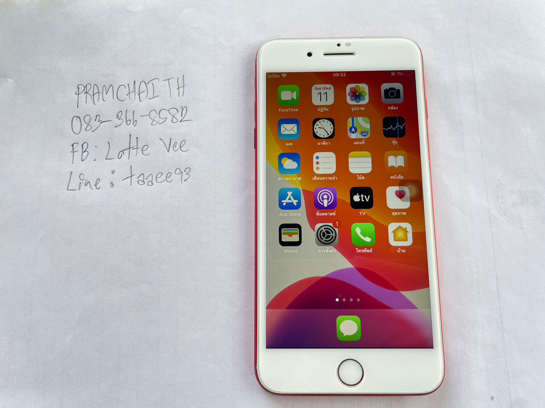 LINE_ALBUM_111265_๒๒๑๒๑๑_40