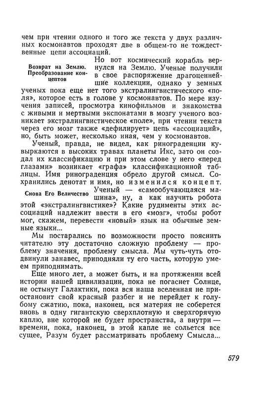 p0580