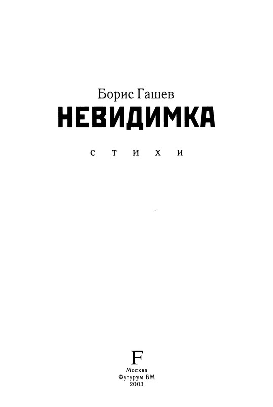2003-page-0004