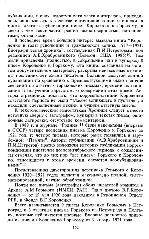 p0016