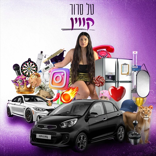 תמונה