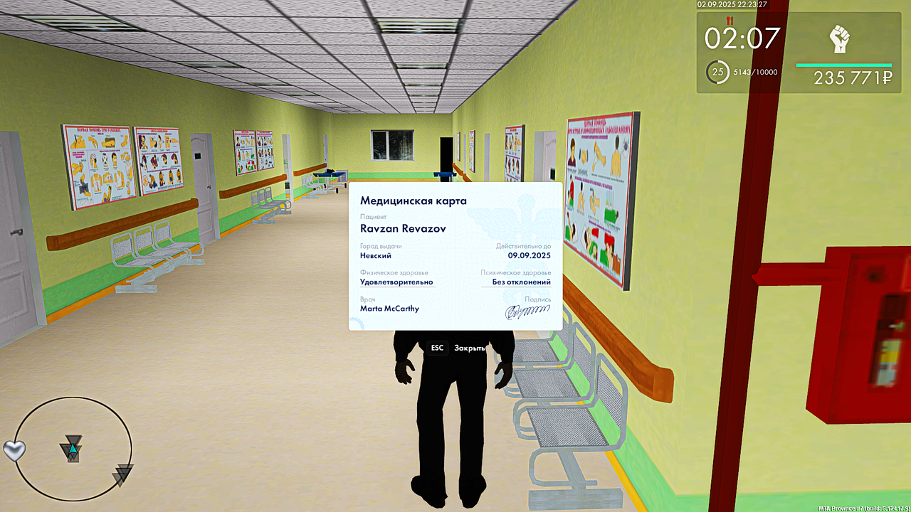 Снимок экрана (90)