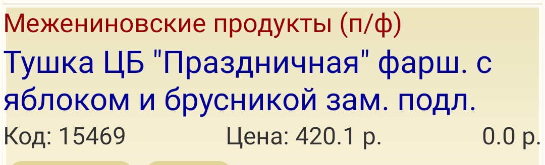 Screenshot_2023-12-01-18-44-44-71_4fa26c723026191e9b34aa290d438b66