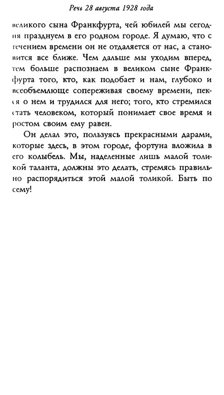 p0020
